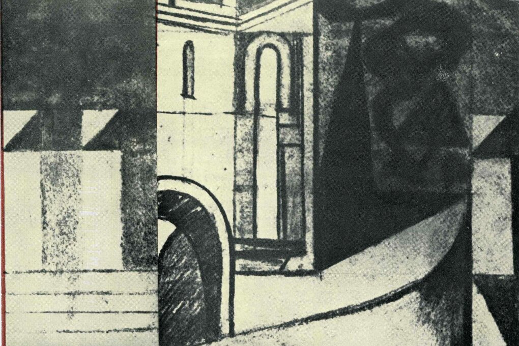 Jevištní výtvarnictví 1945–1960. 15 let jevištního výtvarnictví